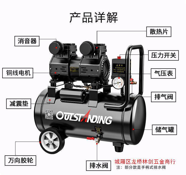 Otus oil-free mute high-pressure air compressor 220V small industrial air compressor portable woodworking air pump
