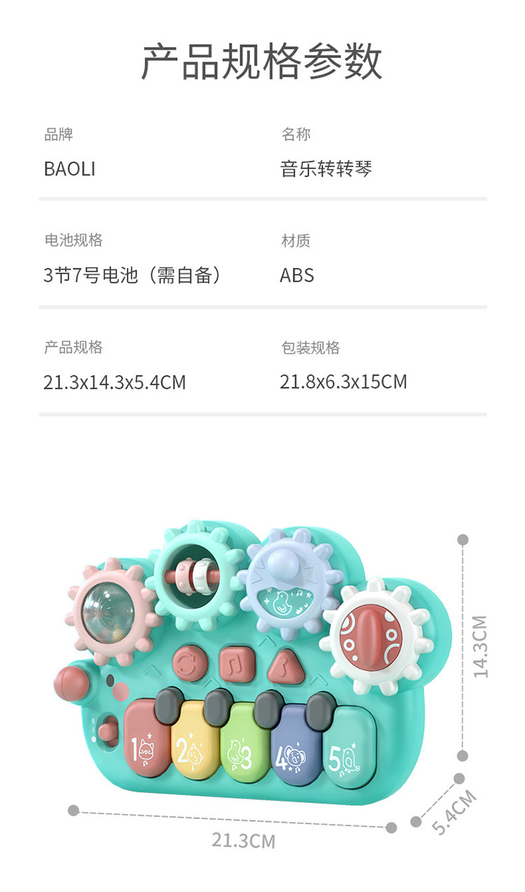 2102B中文?情?-750 (13).jpg
