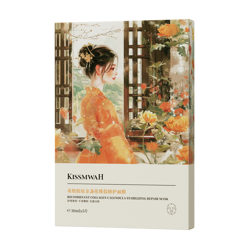 Whsa アフターサンクール保湿マスクボックスセット保湿美白美白くすみフェイシャルケアメーカー卸売|undefined