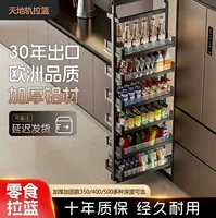 2026新款窄缝拉篮_1688批发平台