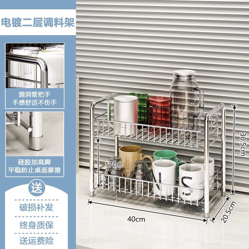 전기 도금 2 층 저장 랙