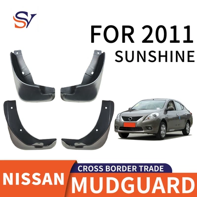 Suitable for 2011-2014 Nissan Nissan Sunshine Nissan Sunshine Car Tire Fender Tiles