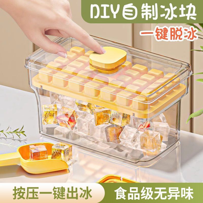 食品グレードのアイスキューブ型プレス製氷皿家庭用冷蔵庫自家製アイスキューブ収納ボックス蓋付き冷凍アイスキューブアーティファクト|undefined