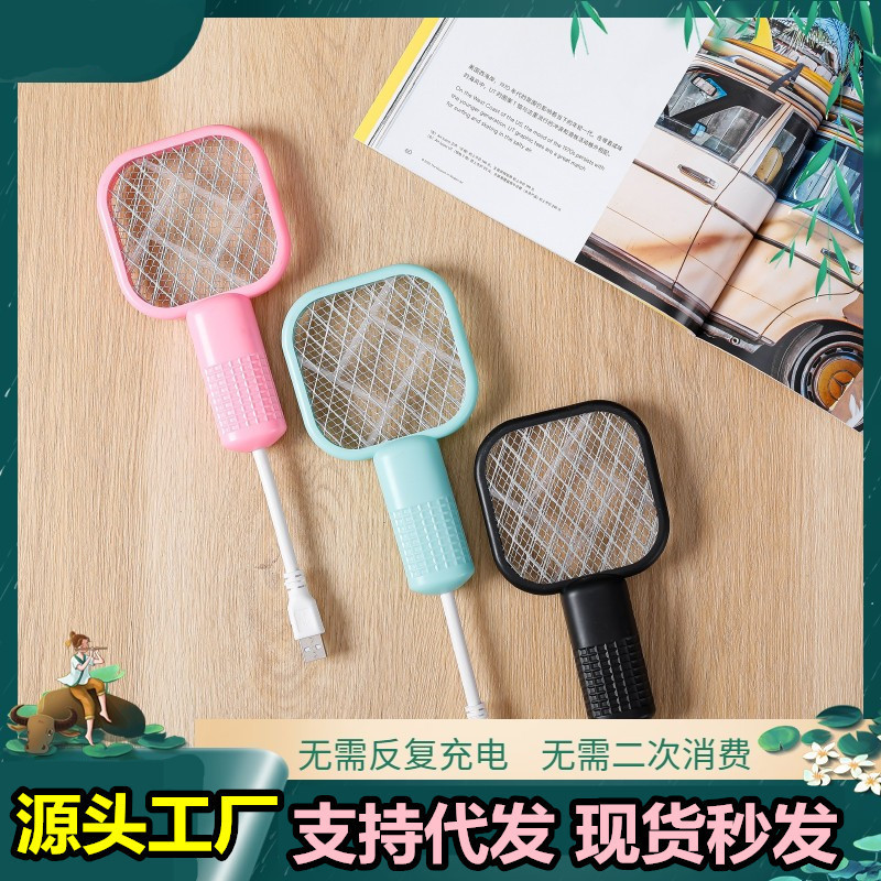 家庭用 USB 紫色光蚊取りランプ電気蚊たたき屋外ポータブル車低電力蚊よけ屋内|undefined