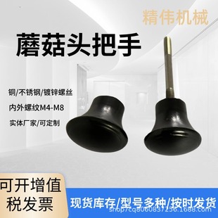 �zľĢ���^���� �ľ�A�^�����ֱ��ο׸ߜ������������D��ŤM4-M8