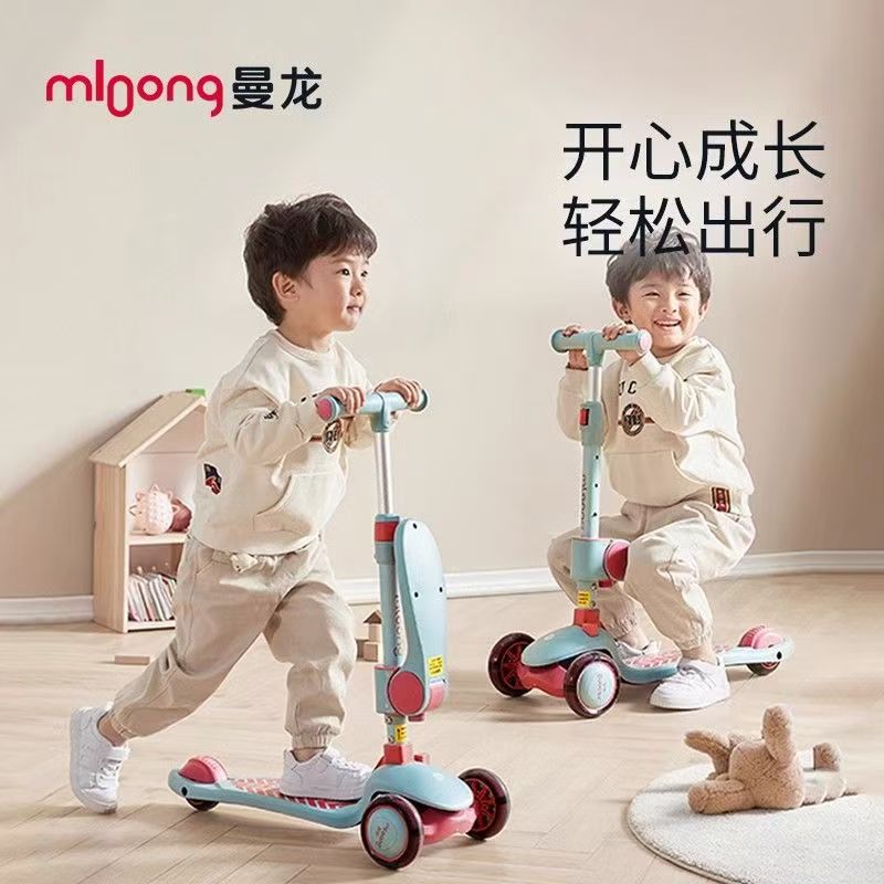 Manlong Children's Scooter Flagship Model Baby Folding Scooter for Boys and Girls, Two-In-One, Can Sit and Ride