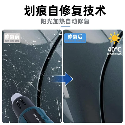 Tpu Self-Healing Invisible Car Car paint protective film