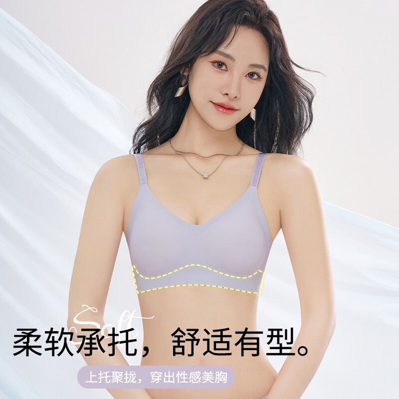 3828 Smooth Soft Support Non-Rip Jelly Strip Seamless Lifting and Decompression Underwear Women's Non-Rim Bra suit Women