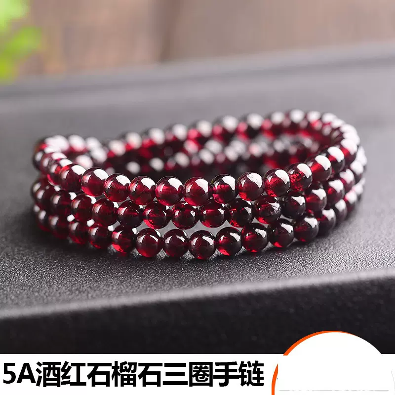 晶尧水晶手串 天然酒红石榴石手链紫牙乌橙红石榴石饰品礼物厂家