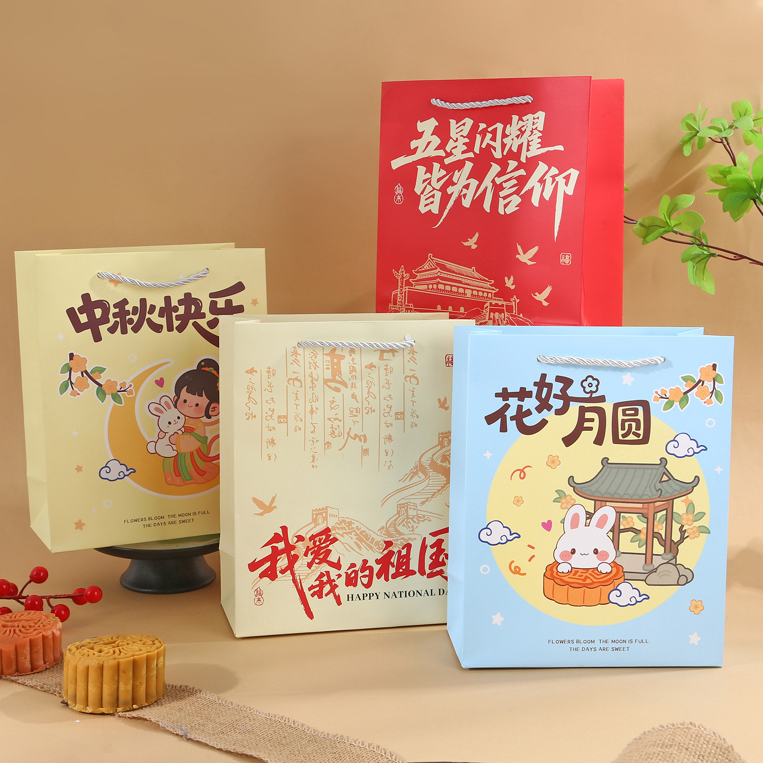 中秋节礼品袋中秋礼盒手提袋国庆节礼袋卡通可爱伴手礼袋白卡纸袋