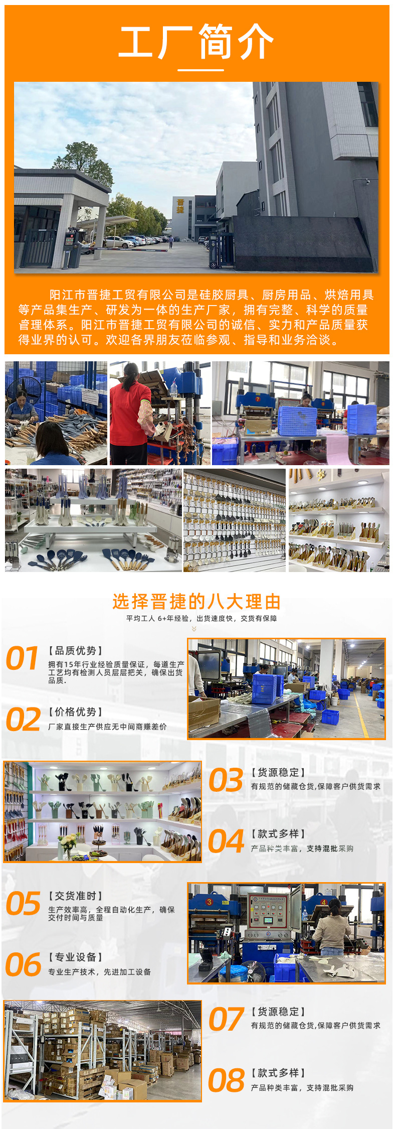 详情图片_202412281505552.jpg