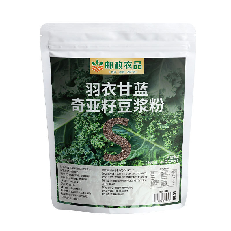 邮政农品羽衣甘蓝奇亚籽豆浆粉自律搭子饱腹代餐粉早餐液断|undefined