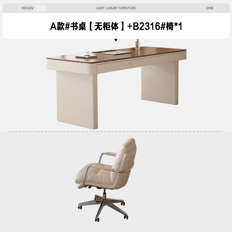 胡桃色实木书桌轻奢现代简约高级感家用书房客厅电脑工作台办公桌|undefined