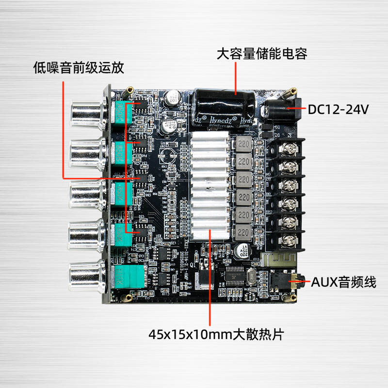 跨境专供2.1声道蓝牙数字功放板模块高低音调重低音大功率功放机|undefined