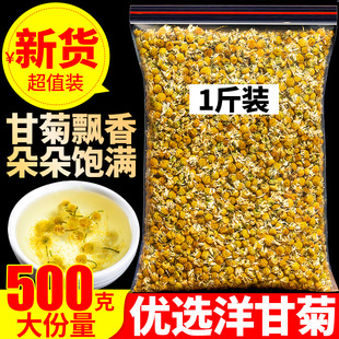 ��Ʒ��ʾ�500g��ʽ����ʾ������ؼ��_�R��ʾ�ԭ�Ͽɹ��c����