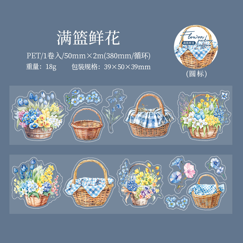 Hermoso día cinta temática de canasta de flores retro temporada de recolección de flores material de decoración de tienda de mano película de corte cinta de pet