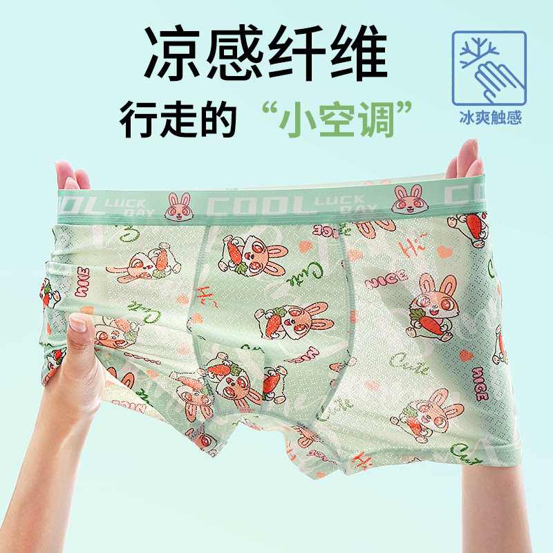 Verano helado no seco de hielo delgado de cuatro esquinas pantalones cortos de ángulo plano para niños transpirables lindos dibujos animados impresión