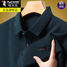 ��ľ�B��Ʒ����ְ��b��ʿ�L��T�����Iɣ�Q�z���e ??�ȴ�����polo