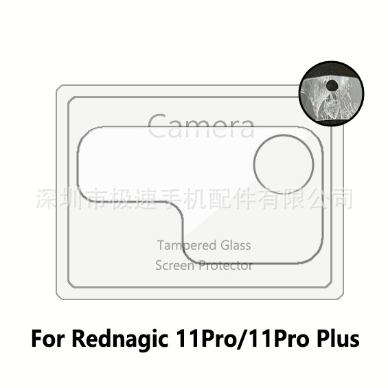 适用于红魔11Pro Plus镜头膜 redmagic11Pro钢化镜头玻璃保护贴膜