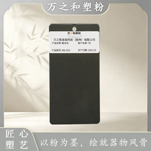 RAL7022�Ͳ��ҷ�ĩ�T�� ��ɫ����h���o늇��T���ܷۼ�������ĩ�S