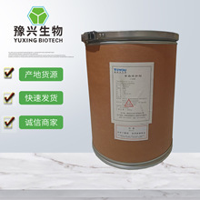 食品级核糖现货供应食品级甜味剂饮料糕点用d-核糖现货原料核糖