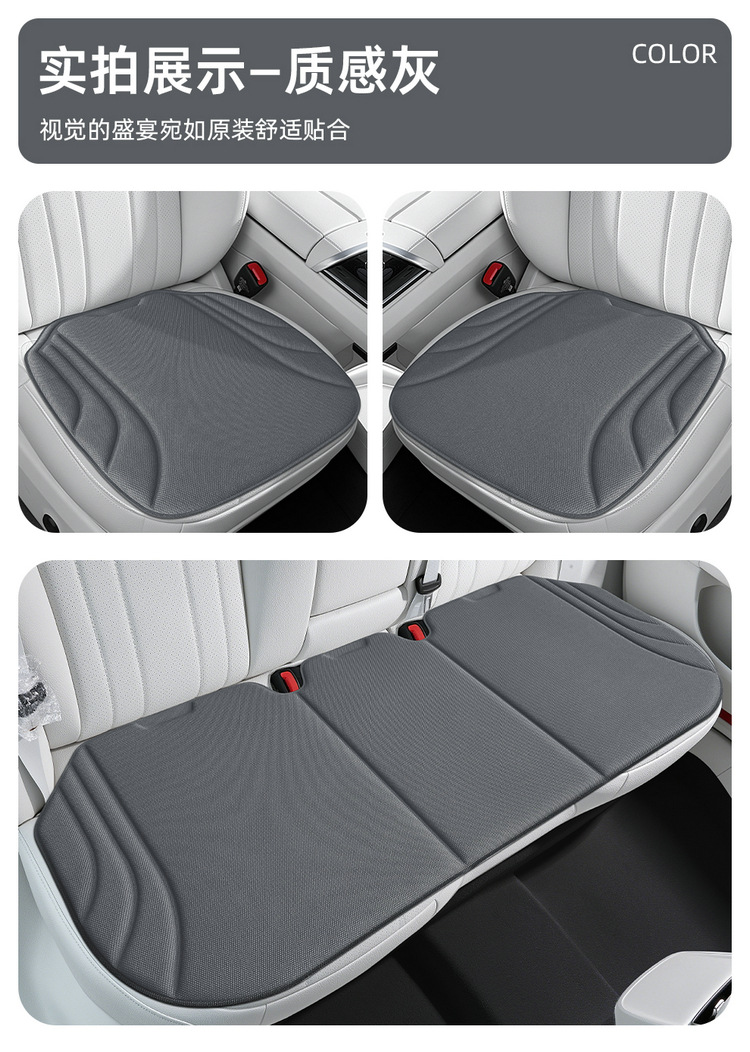 Car Seat Cushion, Universal for All Seasons, Latex Seat Cushion, Seaweed Fiber, Ultra-Thin, High-End Car Seat Cushion, High-End Feel, Breathable and Non-Slip