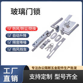 家用玻璃门锁室内卧室房不锈钢窄边执手锁门锁室内通道卫生间门锁