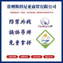 ����Ʒ���������턩�����������Օ��ζ���������UV���턩