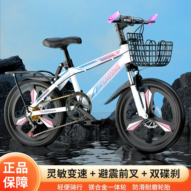 Детские горные велосипеды для мальчиков и девочек в возрасте от 6 до 8-12 лет, детей среднего и старшего возраста в возрасте от 15 лет, учащихся начальной школы, детские велосипеды с дисковыми тормозами и амортизацией.