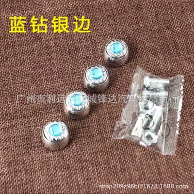 License plate holder/license plate holder screw aluminum alloy crystal diamond - set-of-4-blue-diamond-bags