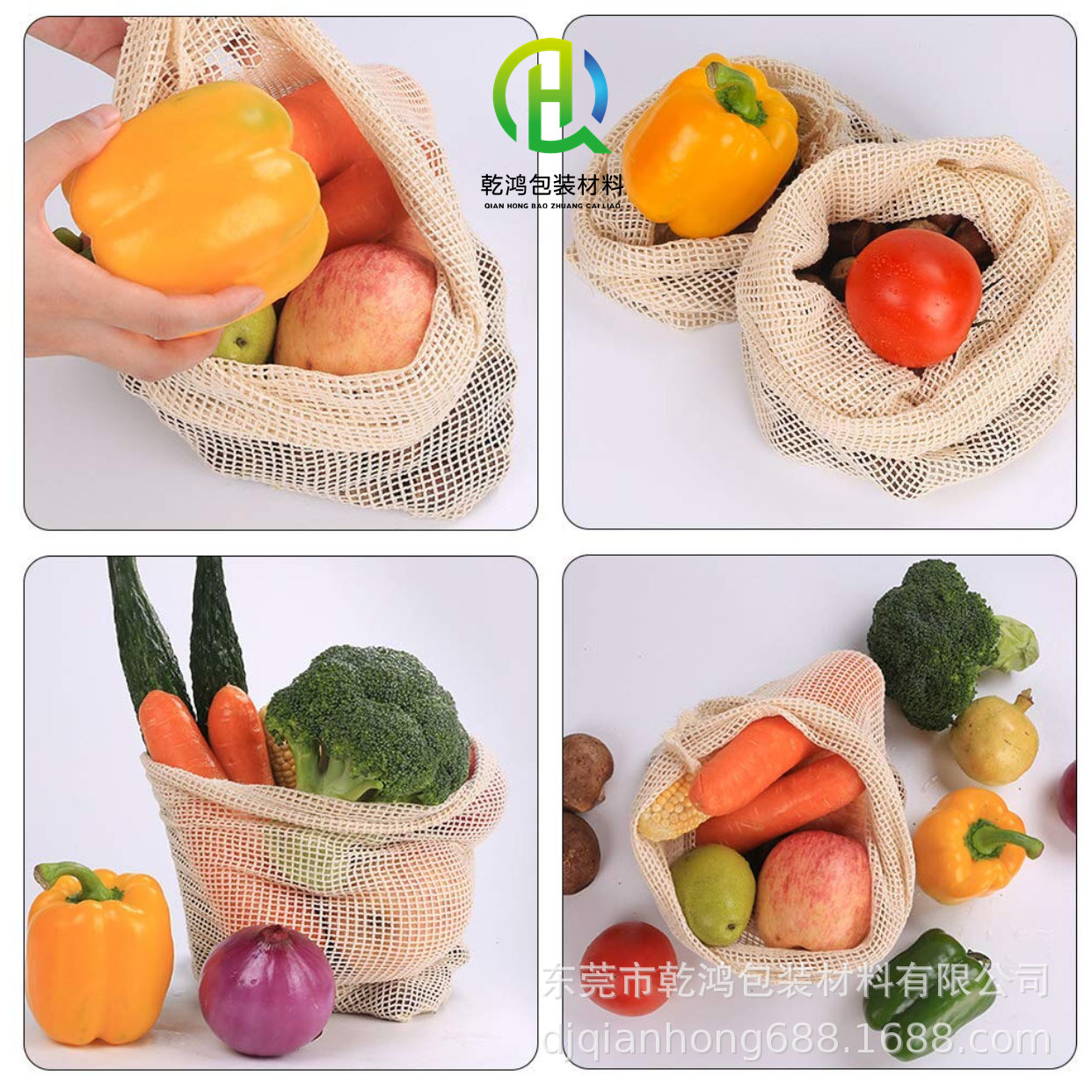 厂家供应棉网袋拼接涤纶50D束口水果蔬菜购物袋收纳棉网兜购物袋