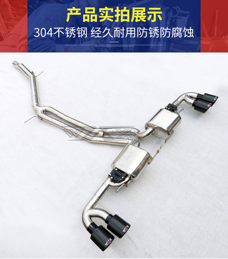 Suitable for Volkswagen Tiguan L Touang X Touareg Exhaust Pipe Modification Sound Wave Mid-tail Valve Explodes Street Running Sound
