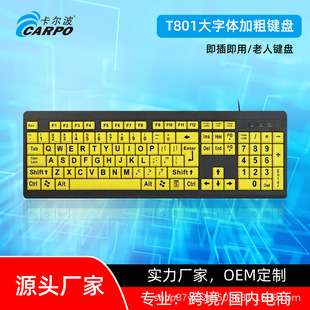 T801 ��������������о��I�P�Sɫ�״����о��I�PUSB�о��I�P