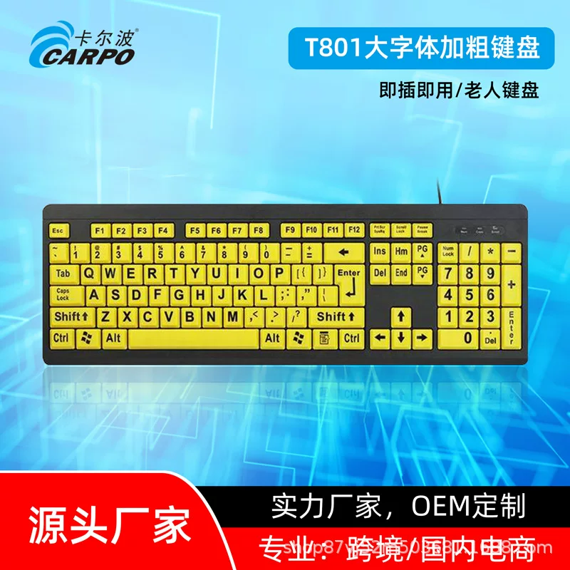 Yellow keyboard for elderly, T801, for middle age