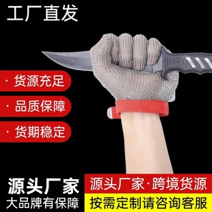 316L stainless steel ring gloves anti-cutting gloves hand protection sewing cutting slaughterhouse killing fish sawing wood chainsaw