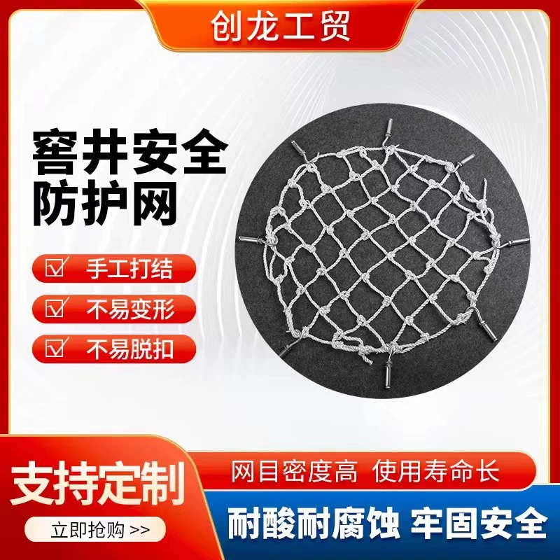 Хорошо крышка чистый производитель индивидуальные инспекции хорошо канализационные скважины муниципальные пожарные инспекции порт утолщенные инспекции хорошо защиты чистой анти-падения чистой