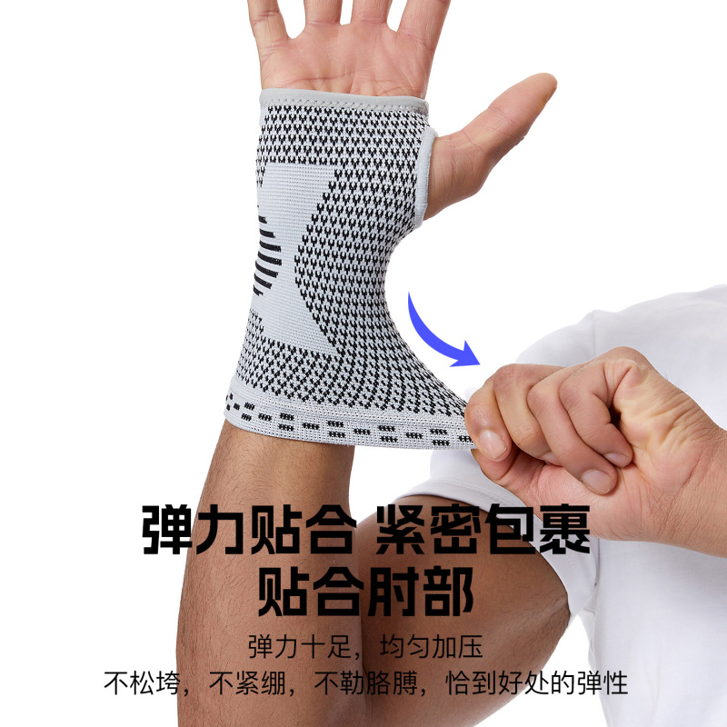 運動腕保護固定腱鞘シース重量挙げフィットネス腕吸汗弾力加圧通気捻挫防止保護具|undefined