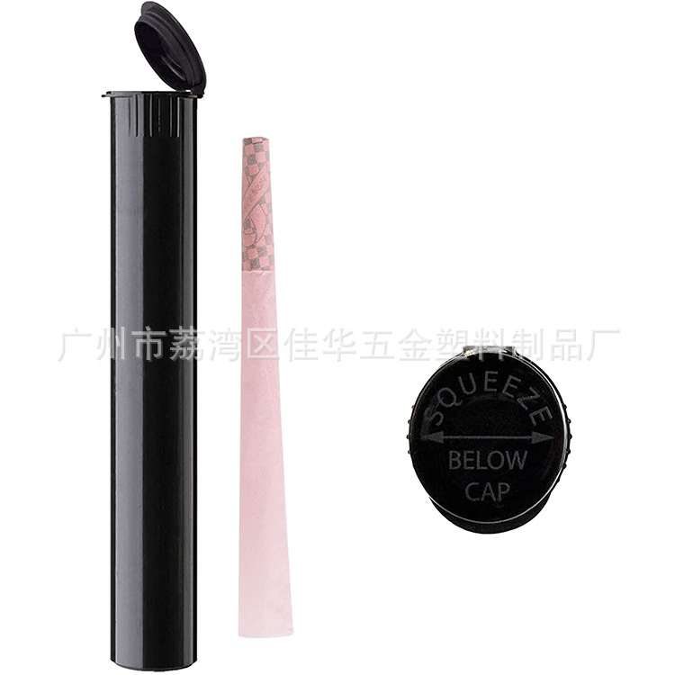 供应黑色PP管包装管大小头包装管多种颜色