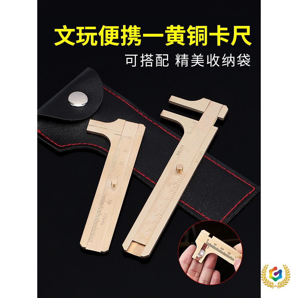 ✅卡尺珠宝高精度小型数显游标卡尺测量迷你文玩核桃珍珠铜卡