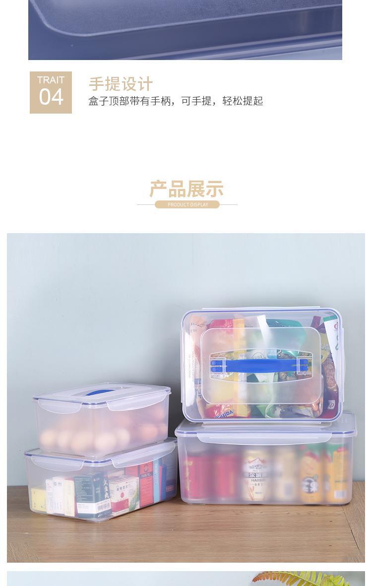 保鲜盒_08.jpg