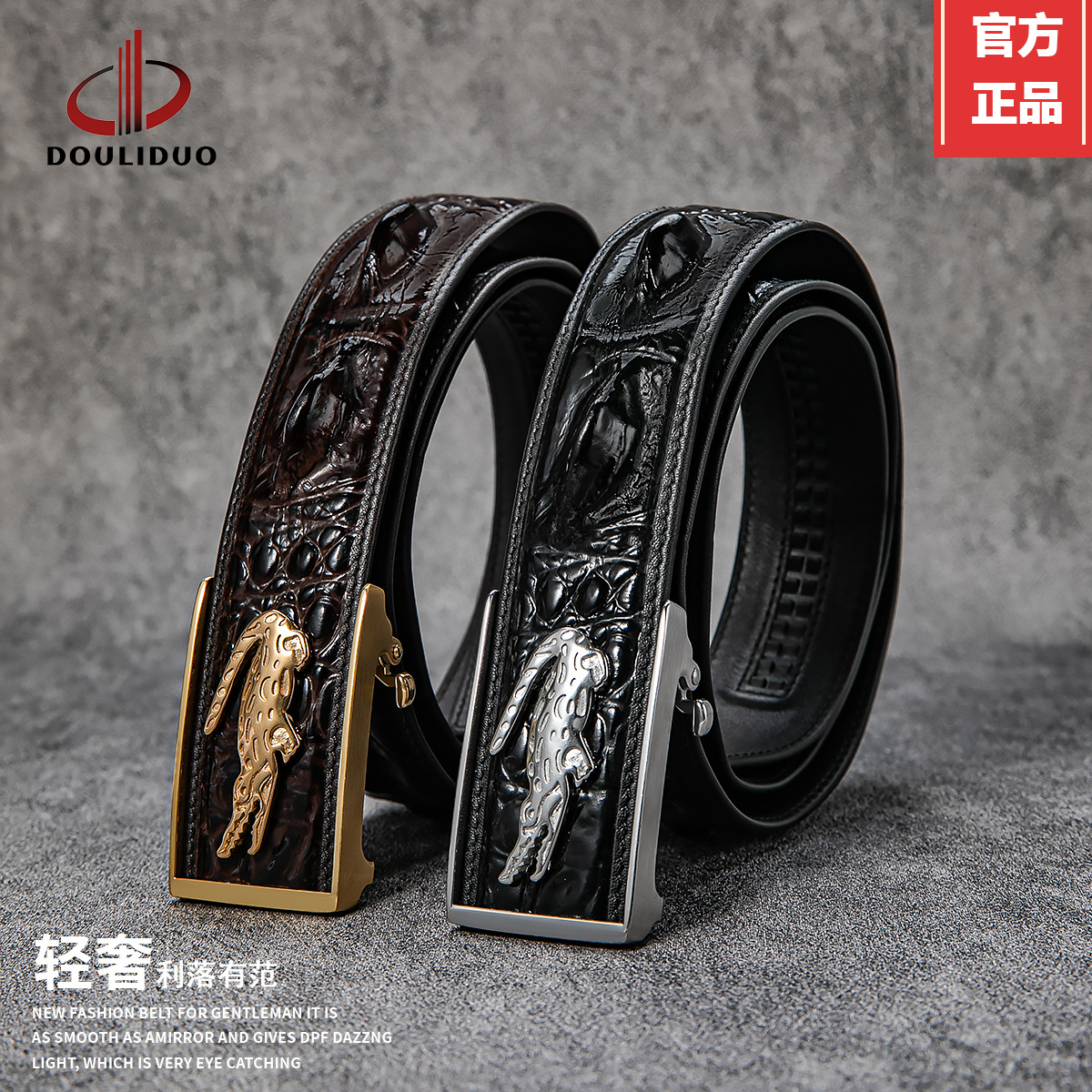 Elite quality import leather casual belt