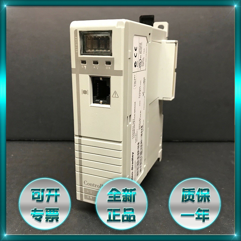 罗克韦尔1768-M04SE模块全新原装ABPLC控制器处理器1768M04