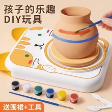 软陶泥儿童电动陶艺机小学生专用陶土泥工具套装手工diy制作玩具