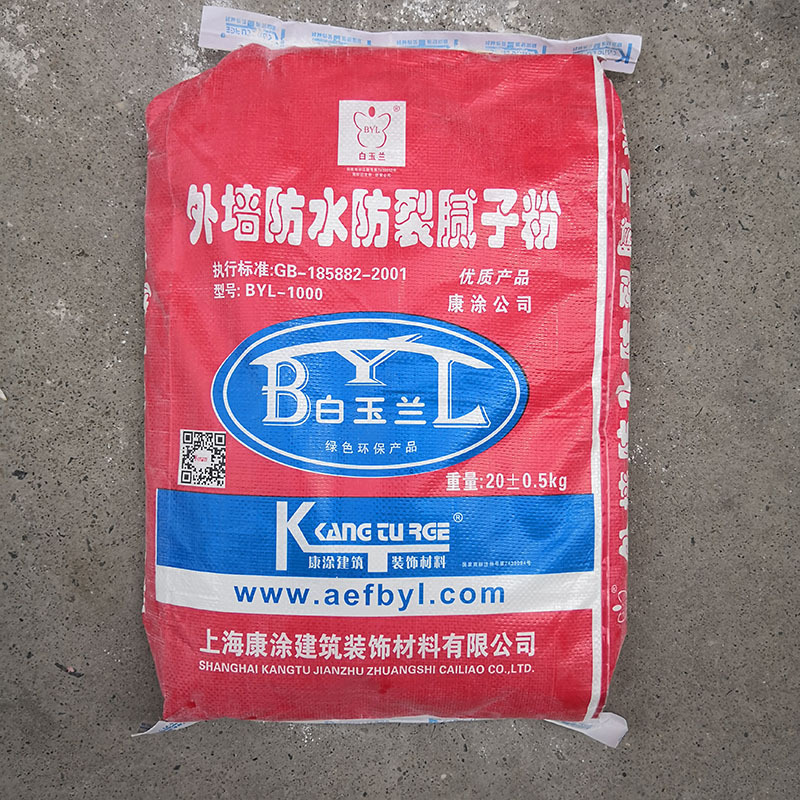 外墙腻子粉 防水腻子粉 墙面裂缝破损起皮 防霉耐水原子灰