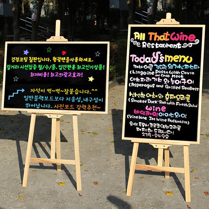 Board