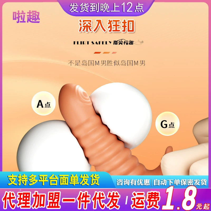 云曼 Lesbian lesbian lesbian finger cover sex finger cover quilt quilt cover masturbation set male and female sharing adult products