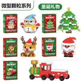圣诞老人174颗粒【彩盒装】-W1401兼容乐高拼装积木圣诞驯鹿老人中国大熊猫猪猪儿童益智玩具礼物