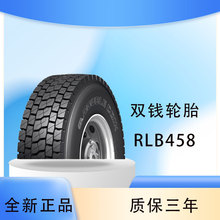 ˫Ǯ doublecoin 12R22.5 RLB458ǣ������ҳ�������ȫ��