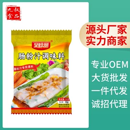 预拌粉类;淀粉;面粉