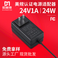 24v1a�Դ�m�����O���Դ24v1a�Դ�m����1��24wԭ�b���